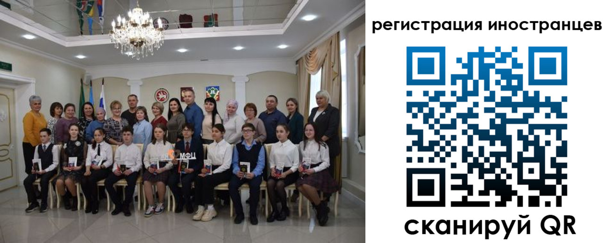 временная регистрация для школы в Кремёнках