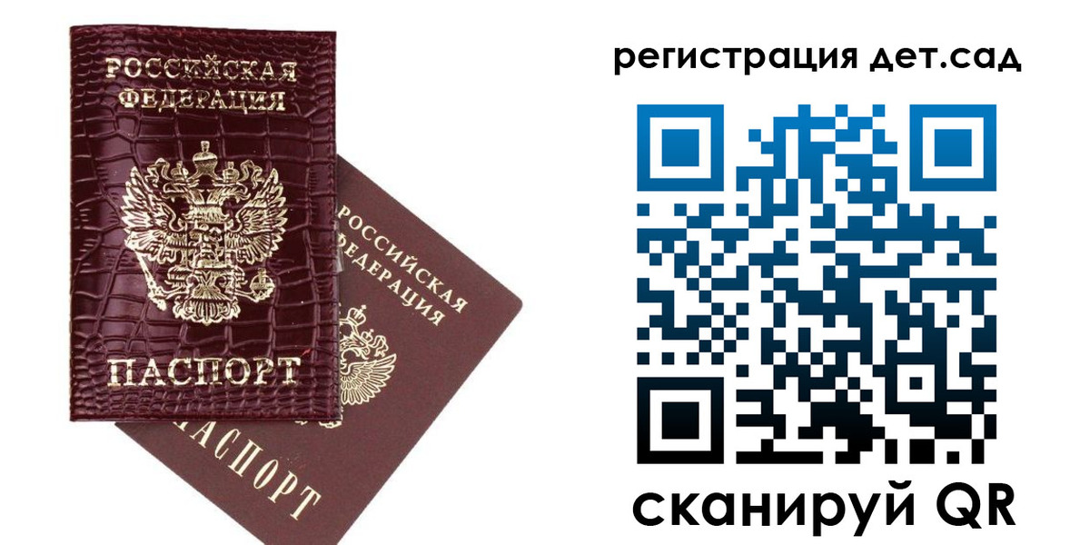 прописка в квартире в Кремёнках