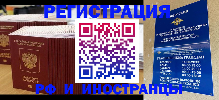 регистрация для дет. сада в Кремёнках