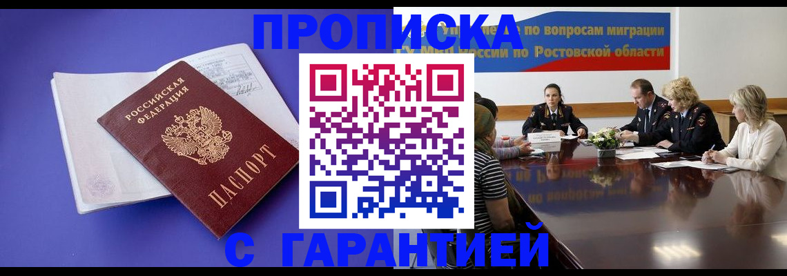 найти адрес прописки в Кремёнках