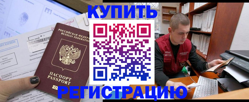 пропишу в квартире в Кремёнках