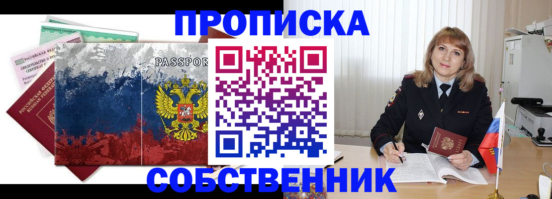 найти адрес прописки в Кремёнках