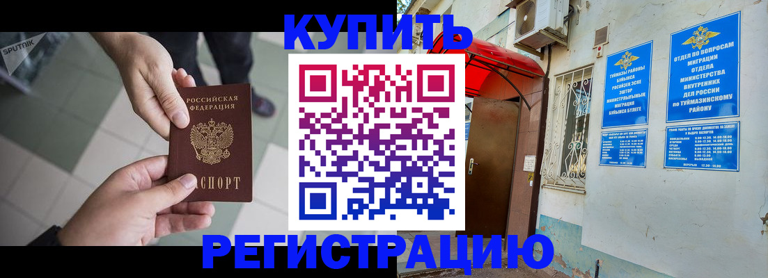 пропишу в квартире в Кремёнках