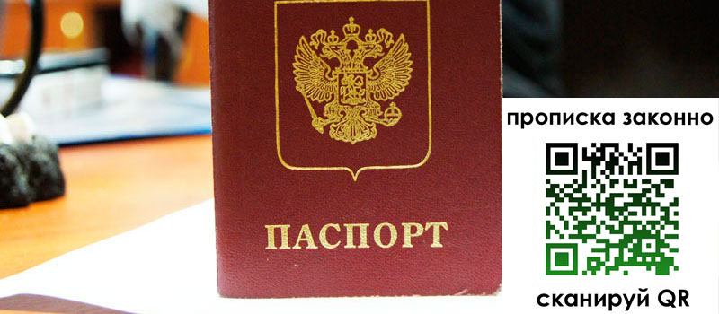 в Кремёнках height= регистрация в Кремёнках